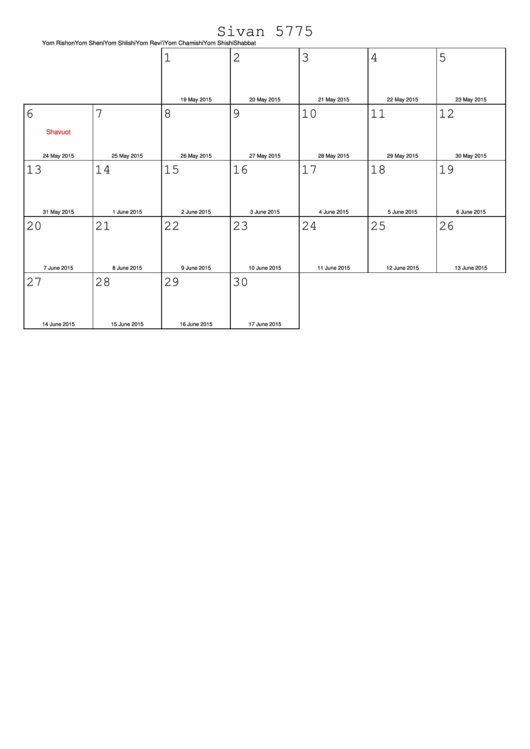 Sivan 5775 - 2015 Jewish Calendar Template Printable pdf