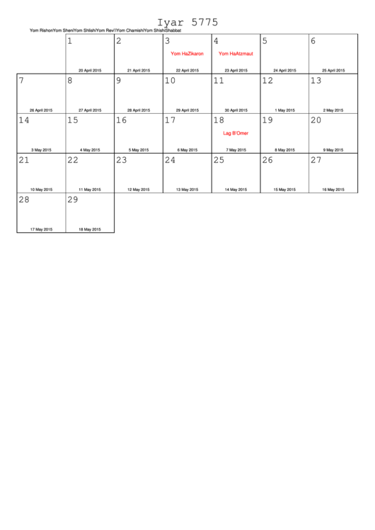 Iyar 5775 - 2015 Jewish Calendar Template Printable pdf