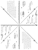 Paper Airplane Template Printable pdf