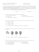 Chm 2210 Organic Chemistry Exam Worksheets With Answer Key - Professor A. Herriott Printable pdf