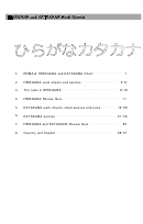 Hiragana And Katakana Work Sheets