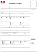 Long-stay Visa Application Form - French Republic