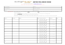 Bistro Pre-order Form Template - The Mill Hotel