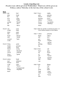 Spelling List Template - Grade 2