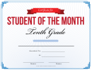 10th Grade Student Of The Month Certificate