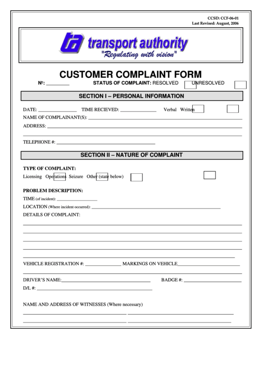 Complaint Report Form Printable pdf