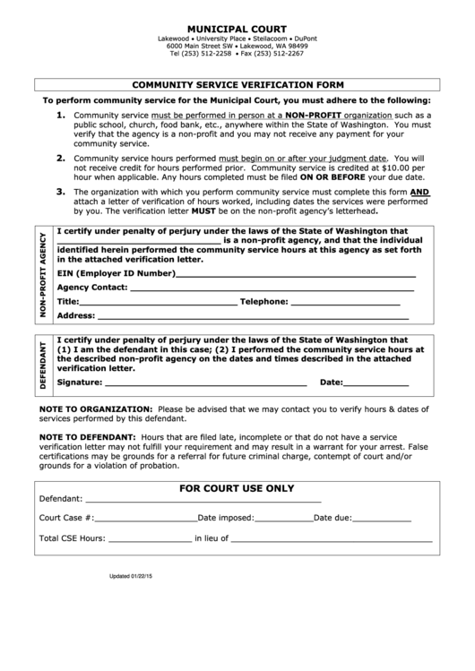 Community Service Verification Form - City Of Lakewood Printable pdf