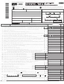 Form Nyc-202 - Unincorporated Business Tax Return For Individuals, Estates And Trusts - 2012