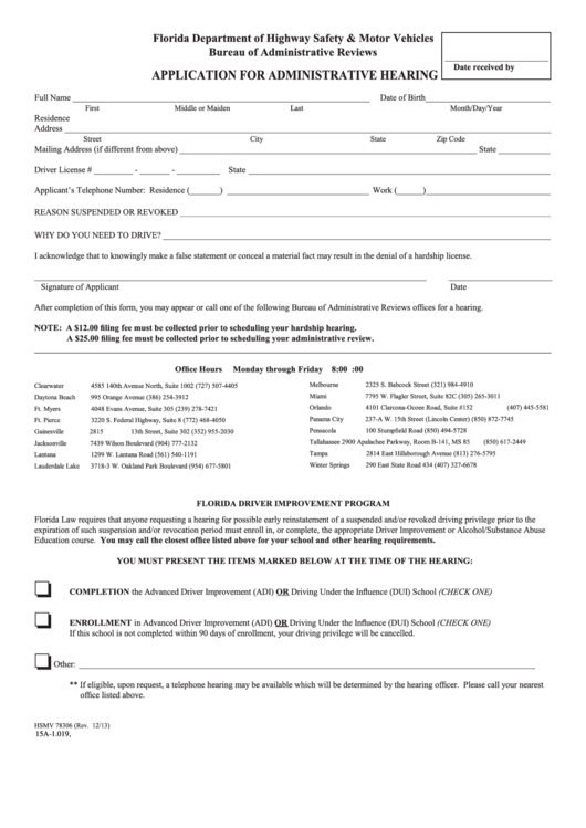 Form Hsmv 78306 - Application For Administrative Hearing Printable pdf