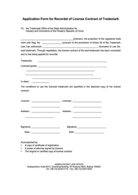 Application Form For Recordal Of License Contract Of Trademark Printable pdf