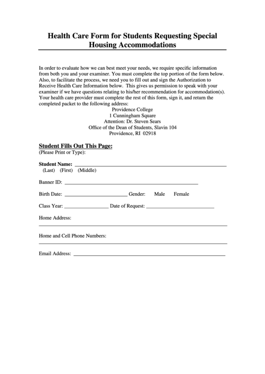 Health Care Form - Providence College Printable pdf
