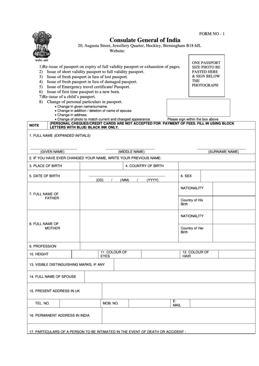 Form 1 - Passport Application Form Printable pdf