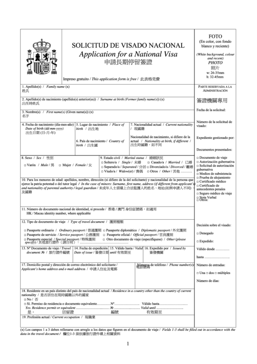 Application For A National Visa Printable pdf