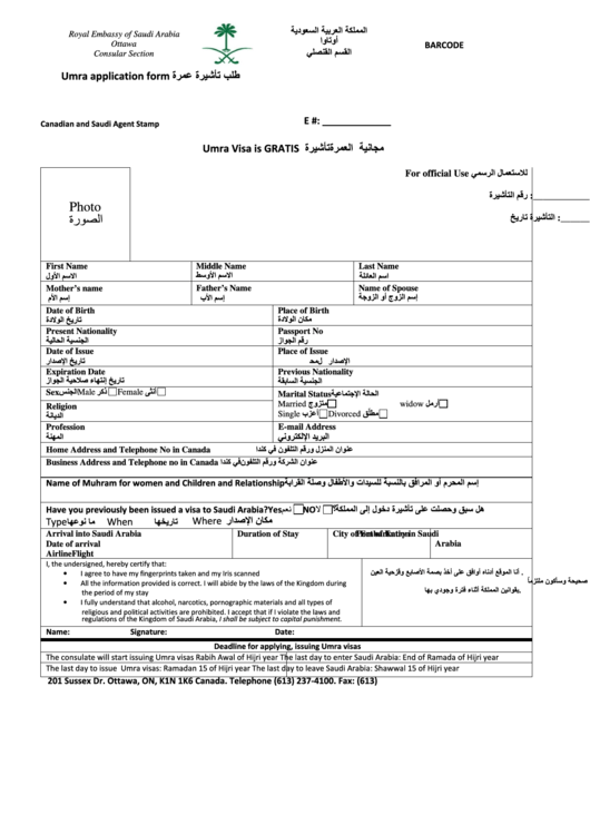 Umrah Visa Application Form Printable pdf