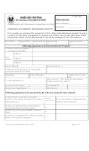 Form 700 - Personal Statement Regarding Health Printable pdf