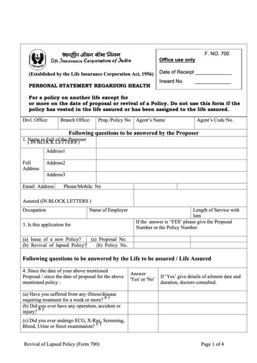 Form 700 - Personal Statement Regarding Health Printable pdf