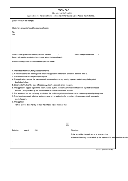 Form502 - Applicationforrevisionundersection75ofthegujaratvalueaddedtaxact2003 Printable pdf