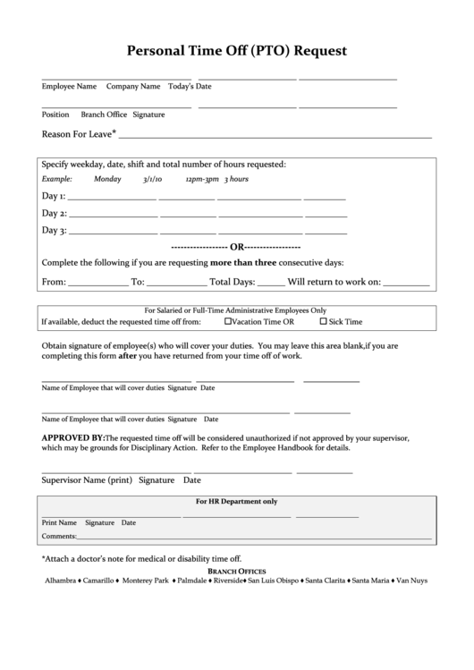 Personal Time Off (Pto) Request Printable pdf