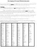 Personal Mission Statement Worksheet Template