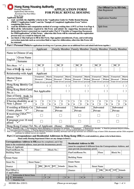 Application Form For Public Rental Housing Printable pdf