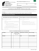 Household Size/status - Verification Form