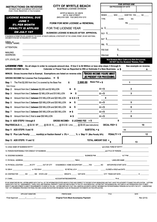 Form For New License Or Renewal - City Of Myrtle Beach Printable pdf