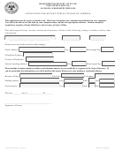 Sos Form Np 004 - Application For Notary Public Change Of Address