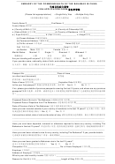 Chinese Visa Application Form - Embassy Of The Commonwealth Of The Bahamas In China