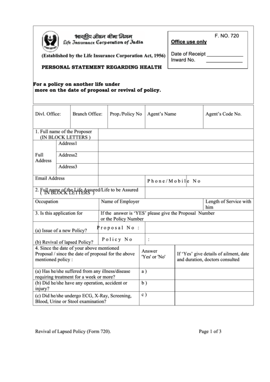 Form 720 - Personal Statement Regarding Health Printable pdf