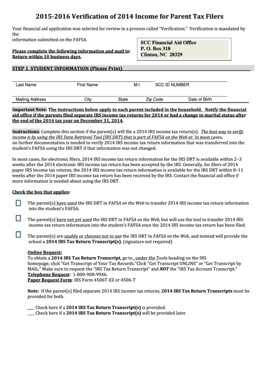 2015-2016 Verification Of 2014 Income For Parent Tax Filers Form Printable pdf