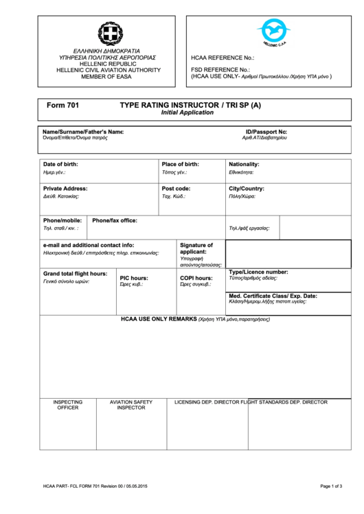 Form 701 - Type Rating Instructor / Tri Sp (A) Printable pdf