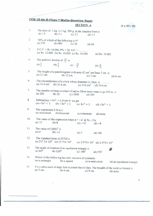 Class 7 Math Test Template Printable pdf