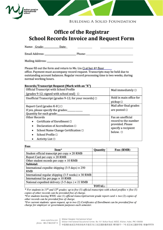 School Records Invoice And Request Form Printable pdf