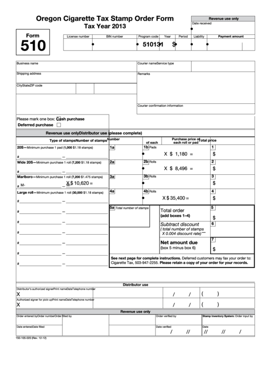 Fillable Form 510 - Oregon Cigarette Tax Stamp Order Form - Tax Year 2013 Printable pdf