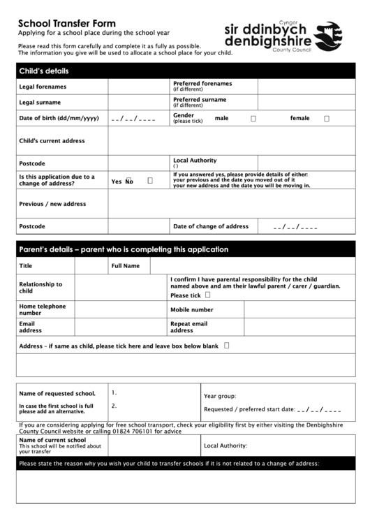 School Transfer Form Printable pdf