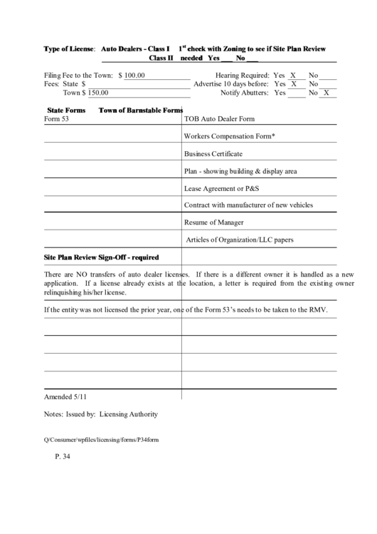 Fillable Town Of Barnastable Auto Dealer Application Form Printable pdf
