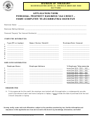 Division Of Treasury Application Form Personal