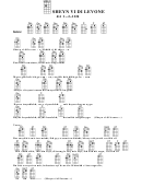 Sheyn Vi Di Levone Chord Chart Printable pdf