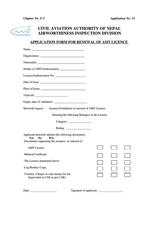 Application Form For Renewal Of Amt Licence - Civil Aviation Authority Of Nepal Printable pdf