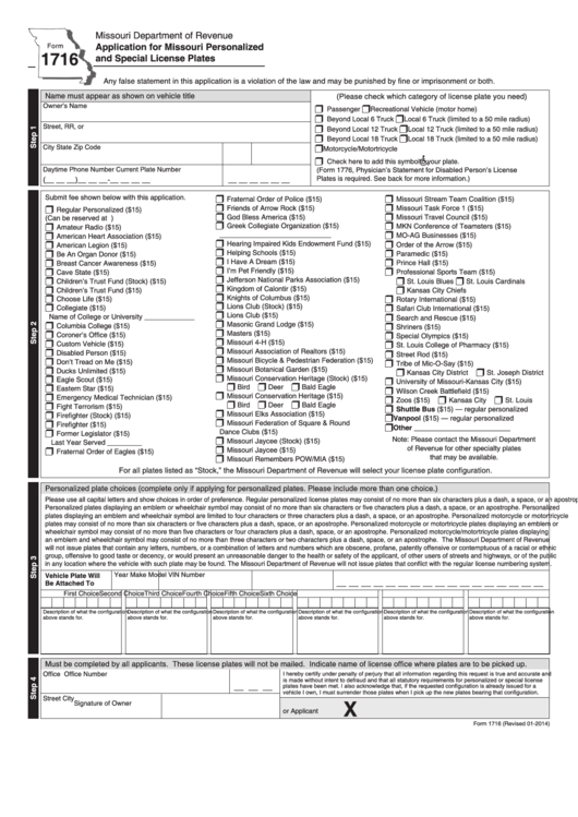 Fillable Form 1716 - Application For Missouri Personalized And Special License Plates Printable pdf