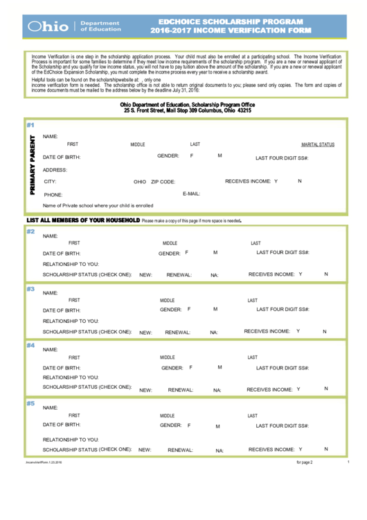 Fillable Income Verification Form - 2016-2017 Printable pdf