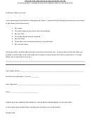 Employment Verification Letter Request Form