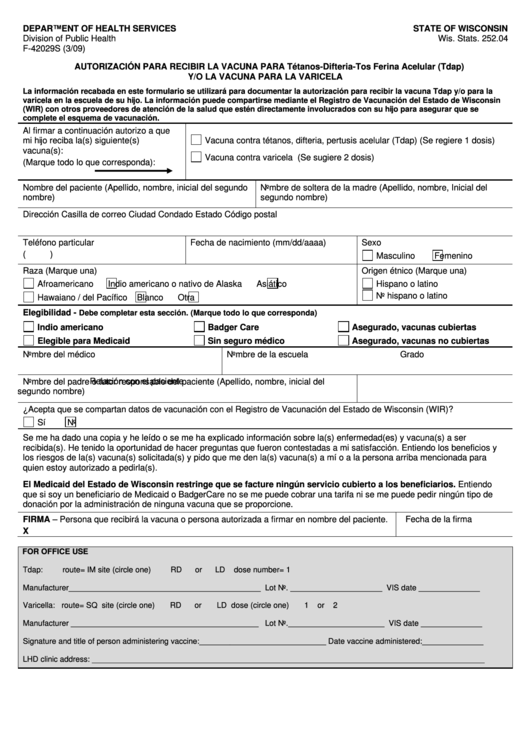 Form F-42029s - Autorizacion Para Recibir La Vacuna Para Tetanos-Difteria-Tos Ferina Acelular (Tdap) Y/o La Vacuna Para La Varicela Printable pdf