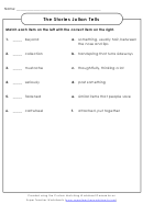 The Stories Julian Tells Worksheet With Answer Key