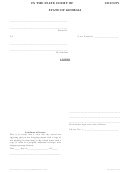 Answer Form - Georgia State Court
