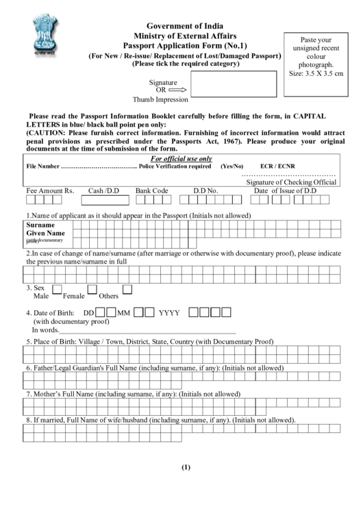 Passport Application Form Printable pdf