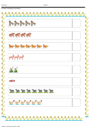 Animal Counting Worksheet