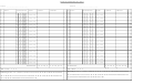 Junior Basketball Score Sheet Template