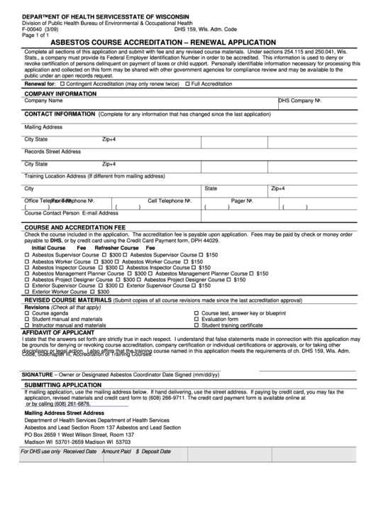Form F-00040 - Asbestos Course Accreditation - Renewal Application Printable pdf