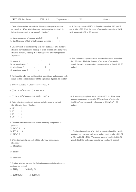 C1000-142 Study Guide